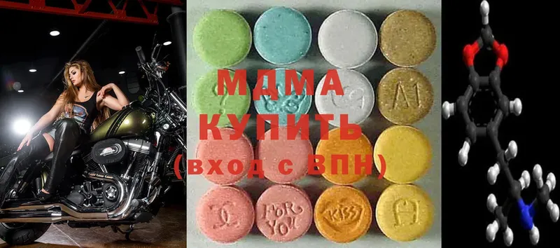 МДМА Molly  Дивногорск 